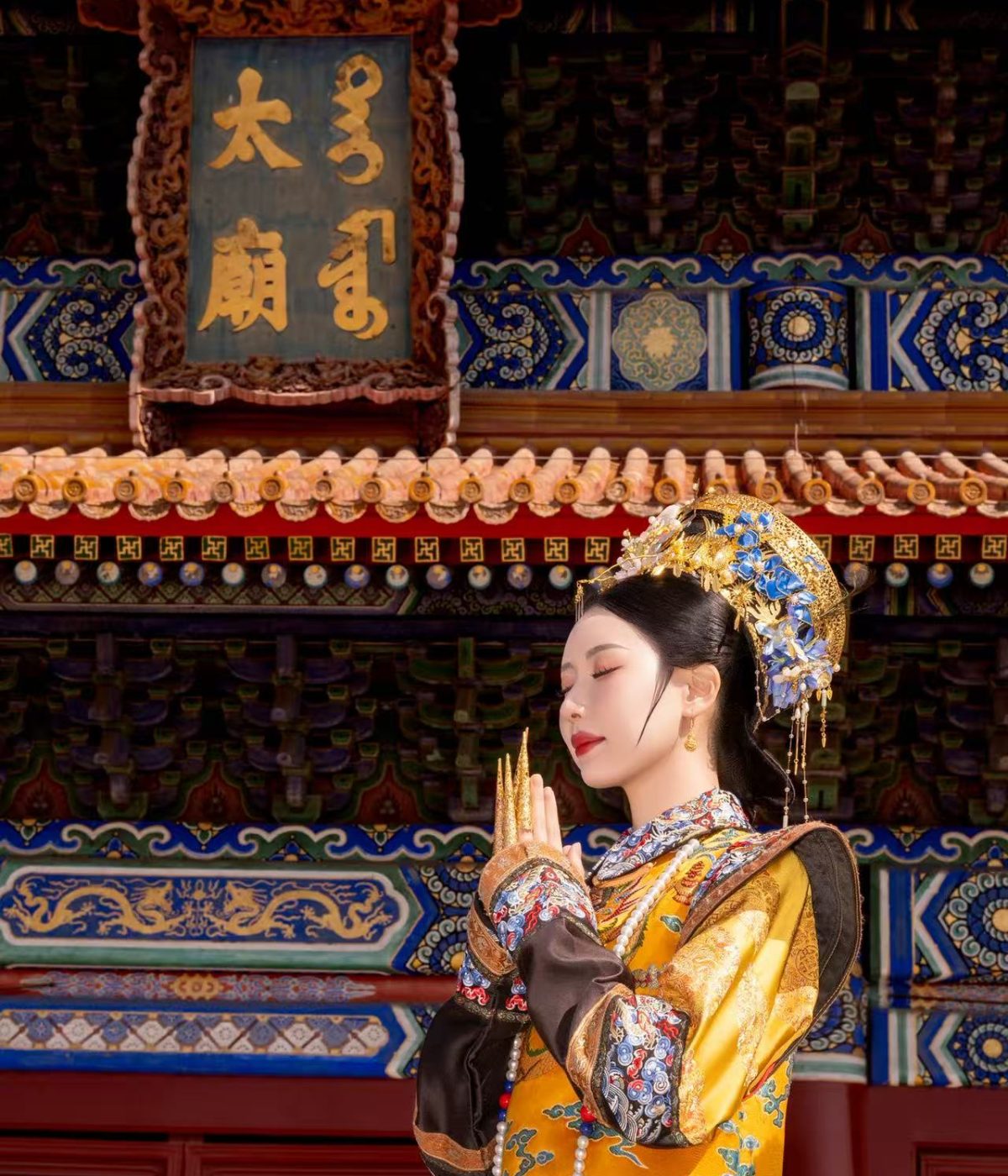 清宫娘娘妆造 | 太庙拍摄